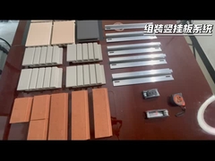 サンプルのブラケット垂直吊りパネルシステムを組み立て