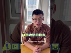 リサイクルされたアルミニウム製品を買うのを避けるにはどうすればいいですか?